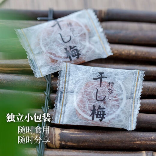 Aoyan Laimei's whereabouts Zhao'an specialty seedless Japanese plum cake sour plum plum meat candied plum snacks individually packaged honey flavored plum cake 250g dried fruit 250g