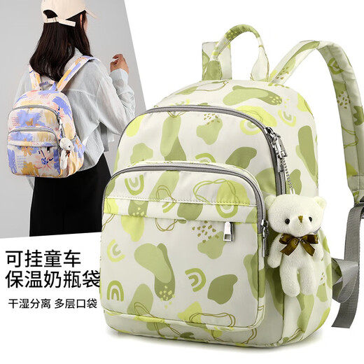 Disney (Disney) Casual Mommy Bag Mother and Baby Outing Fashion Mom 2023 New Small Backpack Multifunctional Lightweight Shoulder with Baby Shoulders Fantasy World (with Children's Carriage Hook) + Pendant