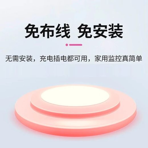 高清摄像头随身夜视远程监控器无线WiFi超薄网络摄影头小巧 超薄WiFi版（16G）