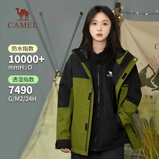 Camel (CAMEL) Women's Three-Proof Orange Jacket Three-in-One Spring and Autumn New Mountaineering Windproof and Waterproof Casual Jacket