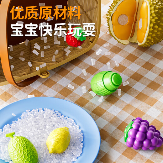 奥智嘉儿童水果切切乐野餐篮过家家仿真做饭厨房玩具3-6岁女孩生日礼物