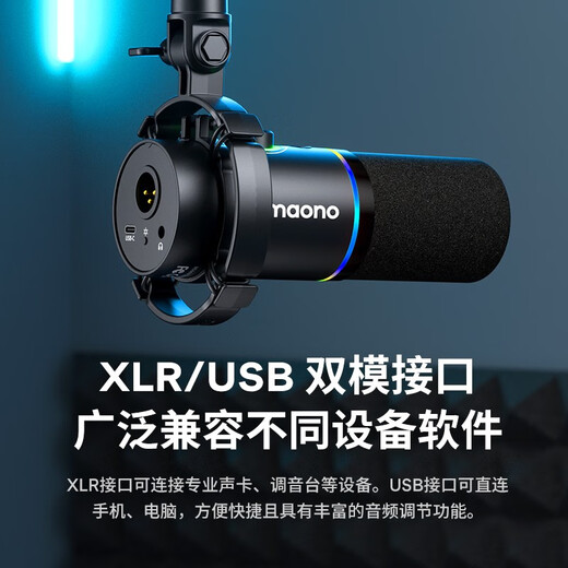 Flash Maono Flash dynamic microphone computer live broadcast microphone built-in sound card live recording dubbing game video conferencing Flash PD200x mobile radio microphone wired PD200X white (cantilever bracket model)