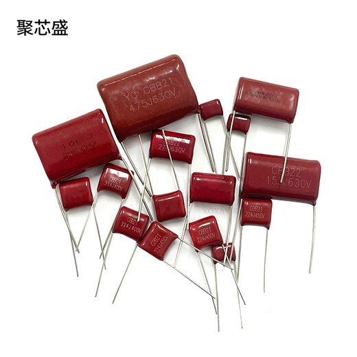 
CBB capacitor 400V473/683/104/154/224/474/684/105/225/475J 400V125J foot spacing 20MM10