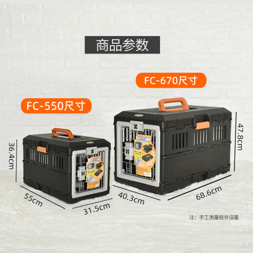 IRIS [Officially Authorized] Japan IRIS Folding Flight Box Pet Cage Cat and Dog Shipping Box Foldable FC550 Blue + Wheels + Diaper Board + Drawstring