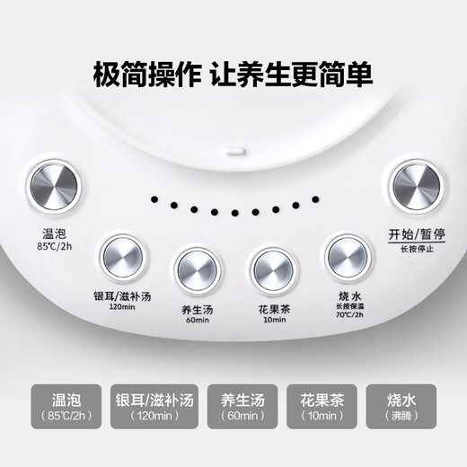 Beiding (Buydeem) Health Pot Fully Automatic Warm Brewing Tremella Pot Glass Constant Temperature Household Health Flower Teapot Large Capacity Tea Boiler Teapot Gift Gifts This White K118|Warm Brewing|Tremella Fungus|Multi-function 1.5L
