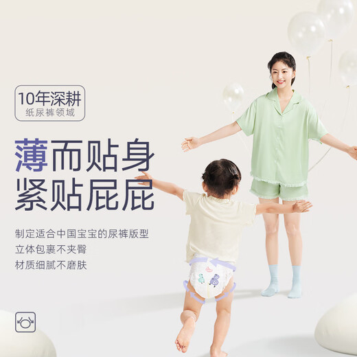 BBG [Rückkauf für formelle Verschleiß und sofortigen Rabatt von 10 Yuan] Dünne seidige weiche Windeln Baby ziehen Hosen Windeln 5 Stücke Packungen, Windeln l Größe 5 Stücke (9-12 kg)