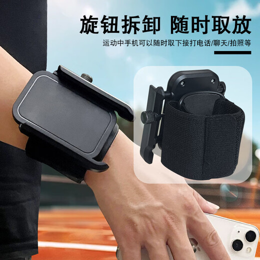 Feiyuejia driving wrist mobile phone holder wrist strap live broadcast mobile phone strap wrist cover driving sports arm cover running navigation black [including wrist strap] suitable for 4-7 inches (full screen) mobile phones