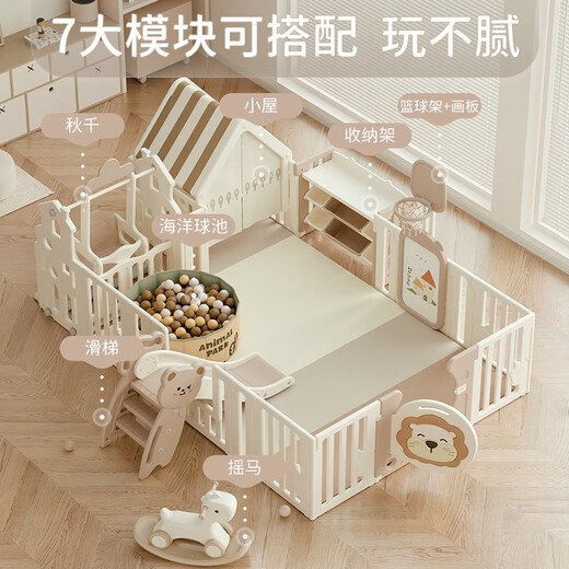 SEYFERT围栏婴儿爬行垫防护栏儿童游戏宝宝室内家用安全学步地上栅栏乐园 1.8*2.0m房子收纳架2cm垫
