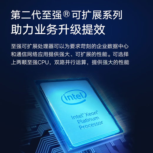 戴尔（DELL）服务器主机R740/R750XS 2U机架式服务器虚拟化主机 DeepSeek本地化部署 GPU显卡 深度学习 R740 1*铜牌3204 6核心6线程 32G丨2T丨H330丨408
