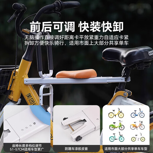 ACRUNU共享单车儿童安全座椅 前置可折叠宝宝安全坐椅 自行车带娃神器 豪华版黄色【扶手/脚踏/收纳包】