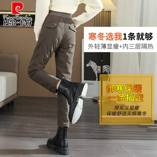 Pierre Cardin down pants for women's outer wear in winter 2025 new fashionable minus 40 degree cold protection thickened white duck down lightweight cotton pants card color one size fits all 30124-133Jin Jin equals 0.5 kg