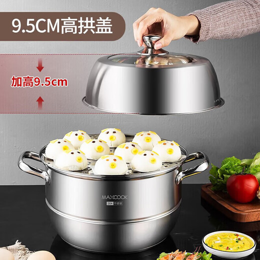 Maxcook steamer 304 stainless steel 36cm two-layer steamer thickened multi-bottom soup steamer MCZ7140