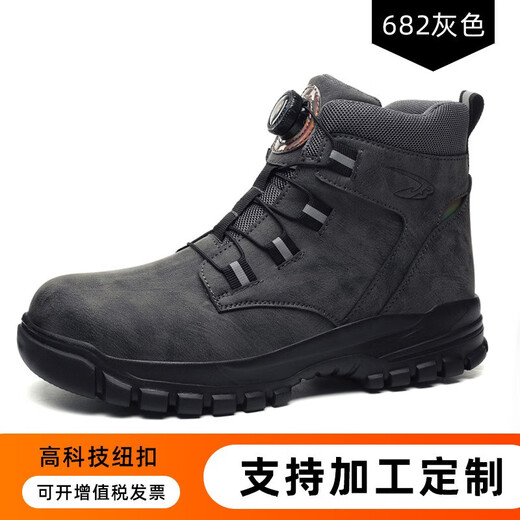 范西奢（FANXISHE）马丁靴劳保鞋带钢包头防砸防刺穿冬季加绒保暖跨境安全鞋轻便耐磨 682黑色 42