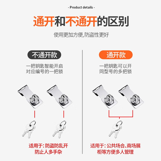 百蒂安抽屉锁冰箱锁免打孔锁扣柜子锁90度直角加厚保险栓搭扣锁牌柜门锁 三折亮光款（免钉2用） 通开