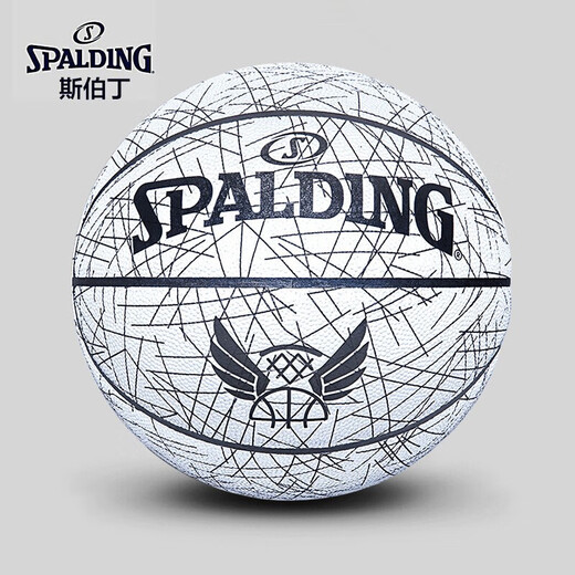 斯伯丁（SPALDING）篮球手感儿童比赛专用室外耐磨成人7号标准球 76-897新款马卡龙少女色系 七号篮球(标准球)
