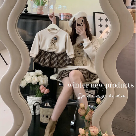 Yunshun parent-child autumn clothing for a family of three or four baby bear long-sleeved skirt mother-child mother-daughter sweatshirt set bear sweatshirt + skirt baby size 90