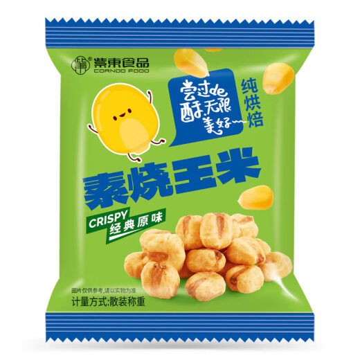 紫东 爆米花 素烧玉米 经典原味 200g（20*10包）/袋  休闲膨化零食