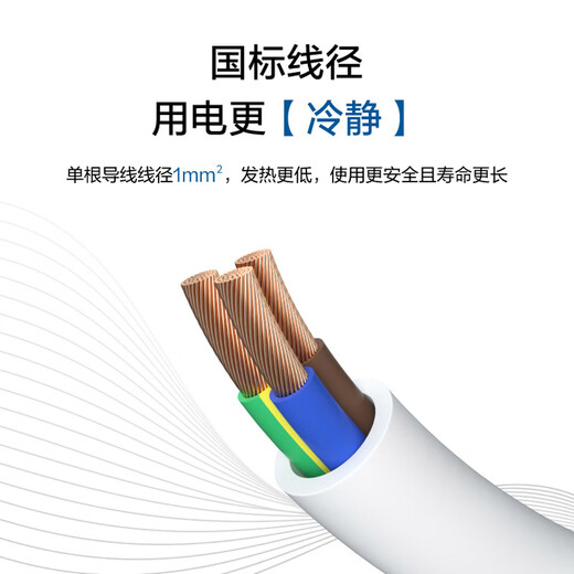 Panasonic's new national standard socket/socket board/socket strip/socket strip/terminal board/trailer board 8-bit master switch four-position five-hole four-position two-hole 1.8 meters WHAC242420