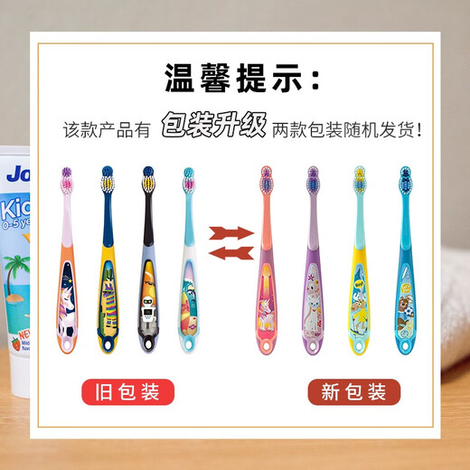 Jordan Children's Baby Big Child's Fine Soft Brush 2 Colors Random Random Fat Donglai Style