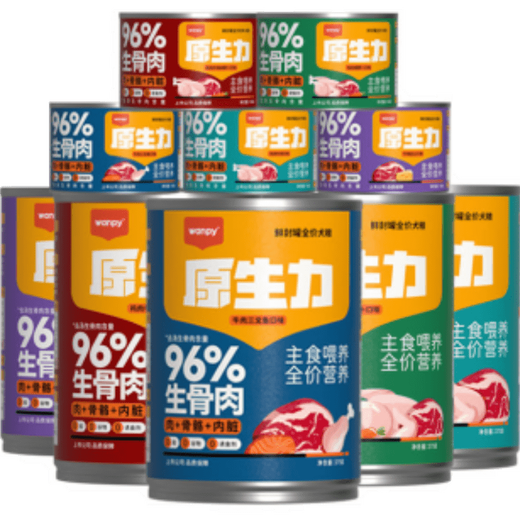 Wanpy canned dog wet food freshly sealed package staple food freshly sealed canned beef salmon 375*8+185*8 Wanpy canned dog wet food freshly sealed package staple food freshly sealed canned beef salmon 375*8+185*8