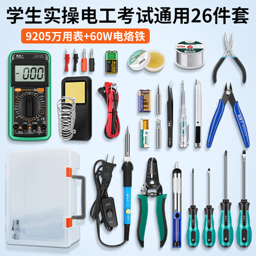 Luxianzi Electrician Tool Set Student Exam Electrician Practical Training Low Voltage Kit with Multimeter Electronic Repair Tool Set Universal Electrician Practical Examination 26-piece Set