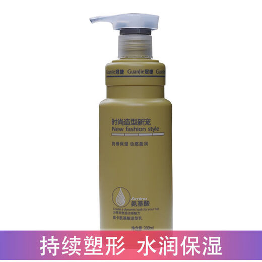 TPV Wika Amino Acid Styling Milk TPV Elastic Curly Hair Moisturizing Soft Styling High Elastic Curl Protector Smooth and Anti-frizz 300mL1 Bottle WICA Amino Acid Styling Milk