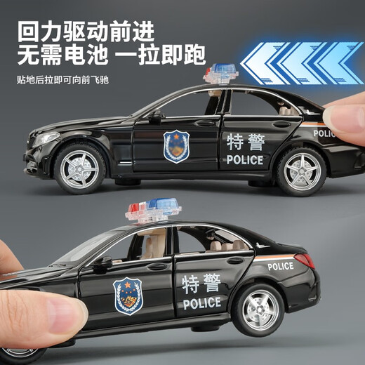 卡威合金车模警车玩具儿童玩具车男孩警察车回力小汽车 公安