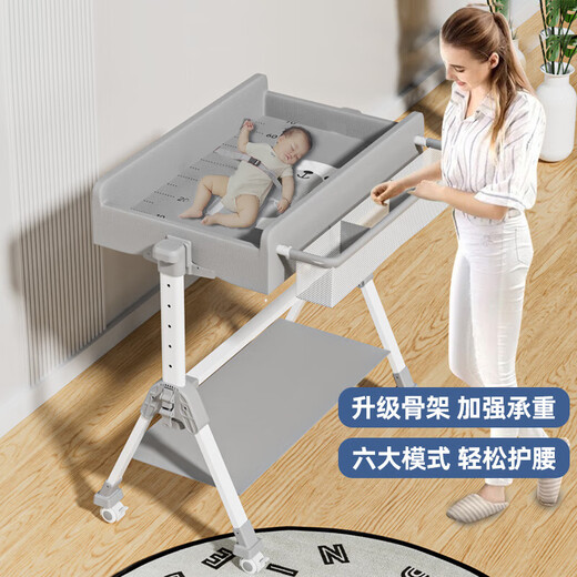 Jiexingguan Diaper Table Baby Care Table Baby Diaper Table Diaper Changing Operation Station Touching Table Baby Operation Station Castle Gray | Height Adjustable + Universal Wheel + Foldable