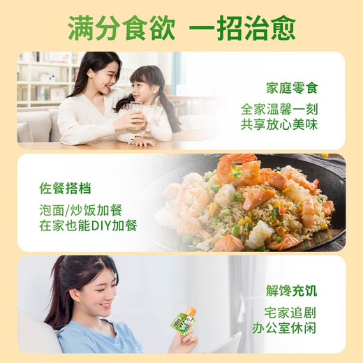 
Yanjinpuzi Corn Instant Spicy Ingredients with Hot Dog Ingredients Whole Box of Sausages Grilled Sausages Casual Snacks [About 27] Corn Ingredients 675g