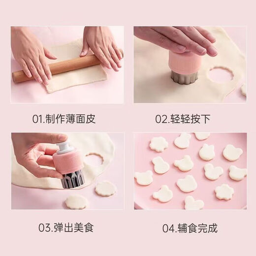 Yuexinke Wonton Mold Baby Food Butterfly Noodle Embossing Tool Baby and Children's Wonton Small Chaos Dumpling Biscuit Grinding Tool Upgraded Press Type 2-piece Set Mold (No Gift)