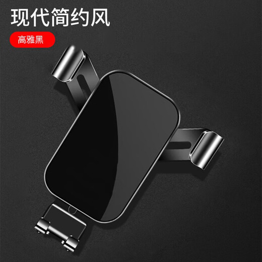 时本适配别克GL8车载手机支架15-23款28T 652T 653T艾维亚胖头鱼专用 15-19款 (28T/25S) 别克GL8