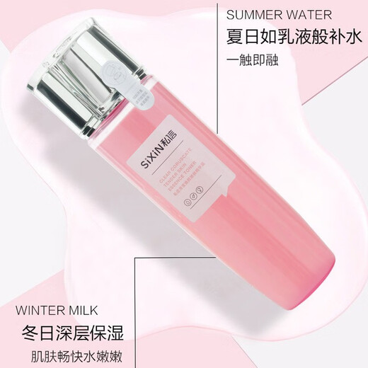 Private message Qingying Rejuvenation Skin Rejuvenation Essence Large Bottle Powder Water Moisturizing Skin Facial Men's and Women's Essence Essence Qingying Rejuvenation Essence 400ml