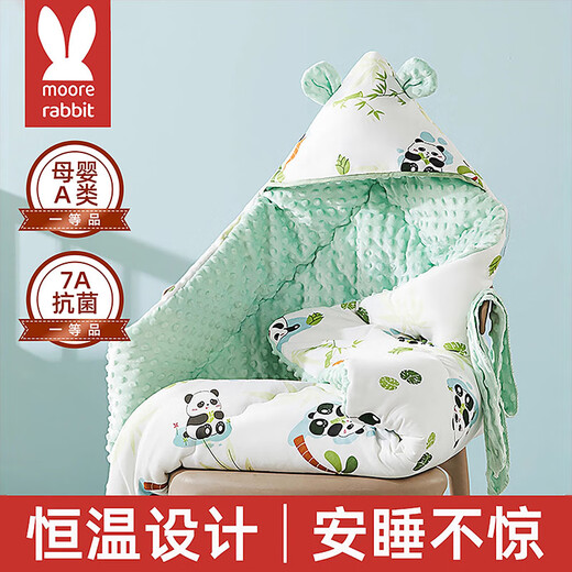 Moir Rabbit Baby Cover Newborn Autumn and Winter Sleeping Bag Anti-kick, Anti-jump, Four Seasons Constant Temperature All-in-one Small Quilt for Going Out Cute Bear (can be removed in all seasons) -10-30 90*90cm (7A Antibacterial Constant Temperature)