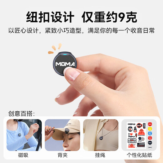 Mammoth (MOMA) wireless lavalier microphone Lark M1 one to three/four/five/six people live broadcast camera mobile phone video outdoor vlog noise reduction live room Mammoth radio microphone one to six upgraded button microphone