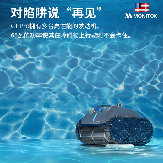 Monitok swimming pool cleaning robot fish pond underwater sewage suction machine fully automatic water turtle vacuum cleaner swimming pool underwater cleaning wall climbing model XL03-wireless/250 flat/180 minutes/mobile phone control