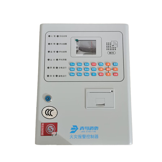 青鸟消防 消防安全整体解决方案火灾报警控制器JB-QB-JBF5009 青 JBF5009-50点位