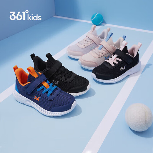 361 Kindersportschuhe für Jungen und Mädchen (3-12 Jahre alt) Anti-Kollisionszehen Zehen Dichtes Netto-Freilaufschuhe Blau 30