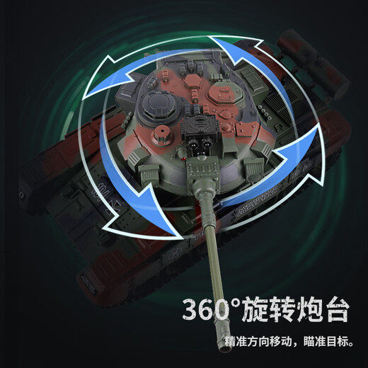 Dwi remote control tank toy remote control car boy and child can fire chariot fire car crawler type can be launched model [spray + water bullet + 2.4G can be played together] Green one rechargeable battery + remote control battery
