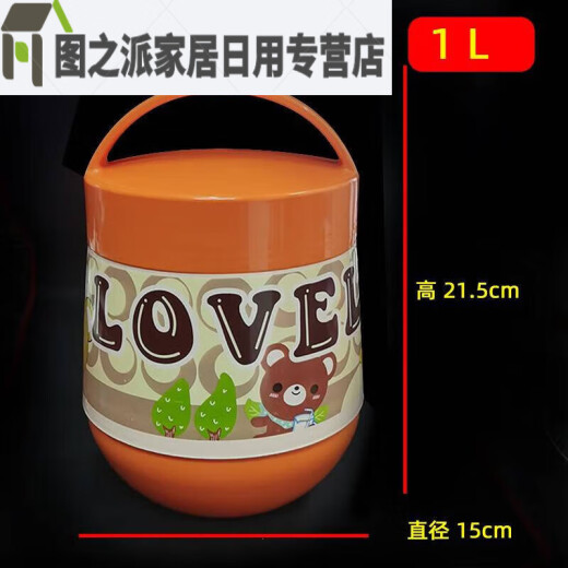 ABDT玻璃内胆保温饭盒桶瓶超长保温便携提锅学生双层大容 9734橙色1.0升+格子保温袋 27ml