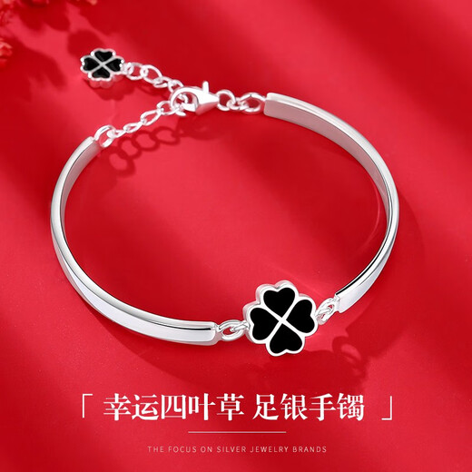 COISE银手镯女幸运四叶草镯子990足银手链时尚简约银饰品老婆生日礼物 四叶草足银手镯 黑色款 免费刻字