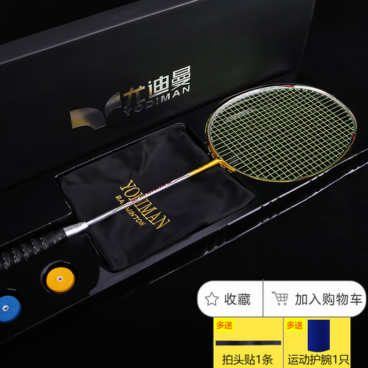 Yudiman Badminton Racket Single Shot Full Full Carbon Offensive Type Men and Women Super Light Carbon Fibre Professional Resistant et durable YOD le premier Type d'offensive Super Light Red 4U Chinese P9900