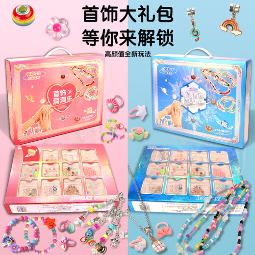Tuxiang Dongle Blind Box Детские игрушки для девочек подарки на день рождения 3-10 лет, чтобы сыграть в дом девятистых украшений с бисером для бисера