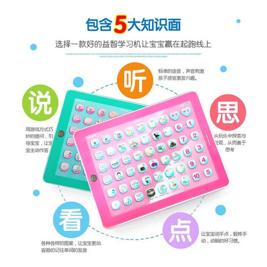 Otro punto de aprendizaje de educación temprana máquina de lectura de lectura para niños Simulación de la tableta de juguetes táctiles Touch Screen China e Ingles Matemáticas Inglesa [Color Random Free Battery] Tableta multifunción