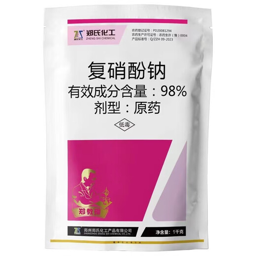 Zheng's Chemical 98% Sodium Nitrophenate Powder Plant Growth Regulator Promotes Flowers and Fruits and Promotes Growth Pesticide 1000g