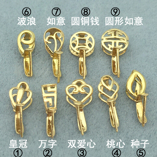 Jianla Jianla 18K gold buckle head thickened clip buckle melon seed buckle jade jade inlaid K gold pendant buckle necklace pendant 1 crown style 18K gold color (if you get a fake one, you will lose ten)