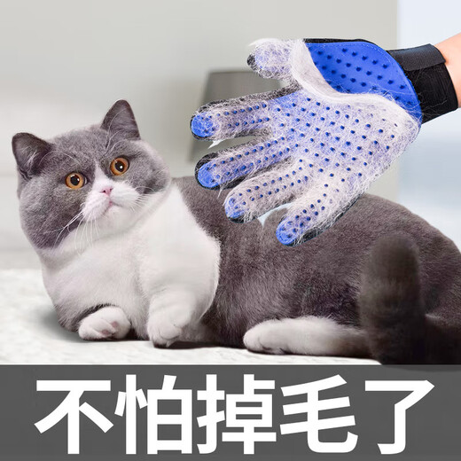 Huanpet.com Cat Gloves for Combing Pets Dogs and Cats Bathing Artifact Dog and Cat Comb Brush Cat Hair Remover to Anti-Scratch and Bite