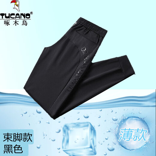 Holzspecker-Eis Silk Casual Hosen für Herren Sommer neue atmungsaktive kühle Hosen für Männer lässig und immer trendy Herrenhosen Loose Herren-Kleidung 9226 Schwarz/Flach Füße XL etwa 110-130jin [Jin gleich 0,5 kg]