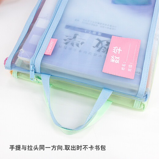 欧力益（OULIYI） 小学生科目分类袋学科文件袋双层手提拉链文具袋网纱底部加宽书袋语数英综合 橘红A4 单个装  6231