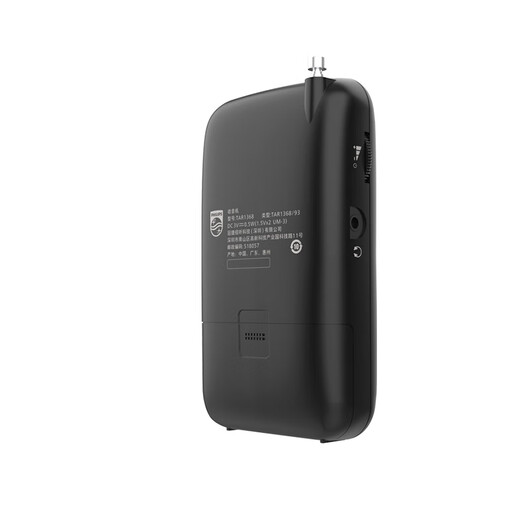 Philips (PHILIPS) TAR1368 radio, semiconductor pointer for the elderly, retro FM pure broadcast small mini portable audio