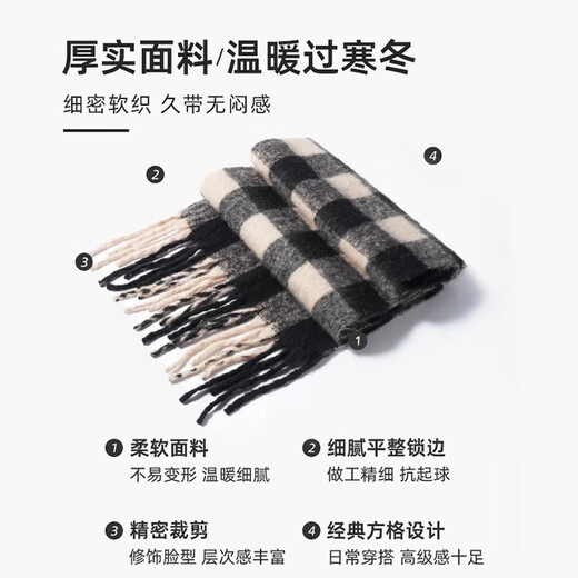 Pull-back scarf for men in winter, lengthened and thickened to keep warm, seahorse hair plaid scarf birthday gift for couples, scarf for women, black and white plaid, classic style